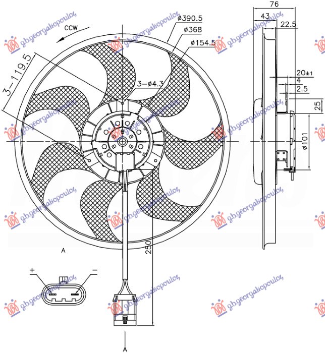 Ventilator (MOTOR+ELISA) (390mm) (2 PIN)