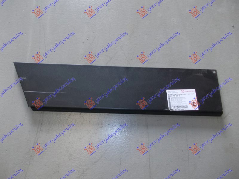 Bočna strana zadnja (ZADNJI DEO) (63cm) L