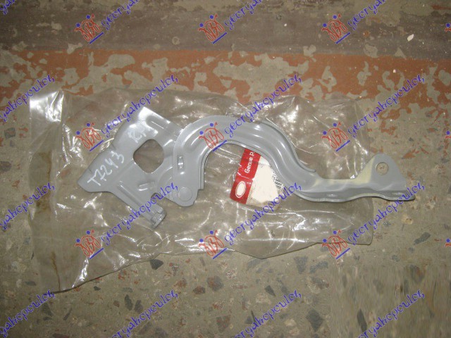 Makaze haube D