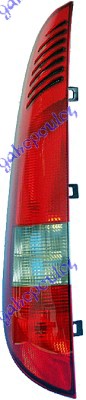 Stop lamp (HELLA) L